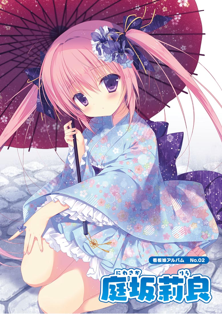 画集：萌王看板娘特辑【MOEOHセレクション 看板娘アルバム】