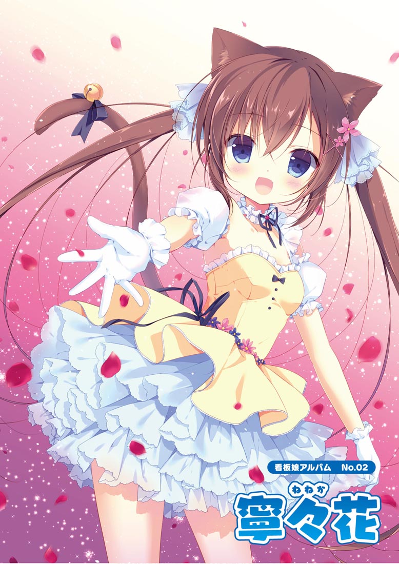 画集：萌王看板娘特辑【MOEOHセレクション 看板娘アルバム】