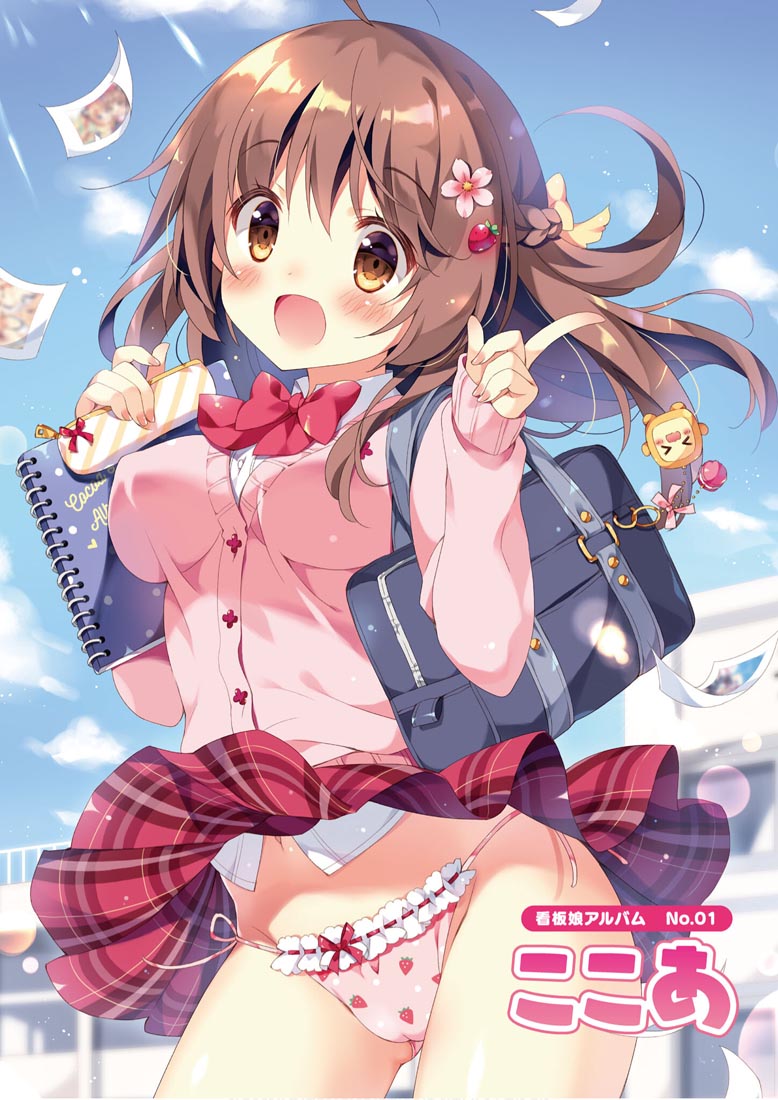 画集：萌王看板娘特辑【MOEOHセレクション 看板娘アルバム】