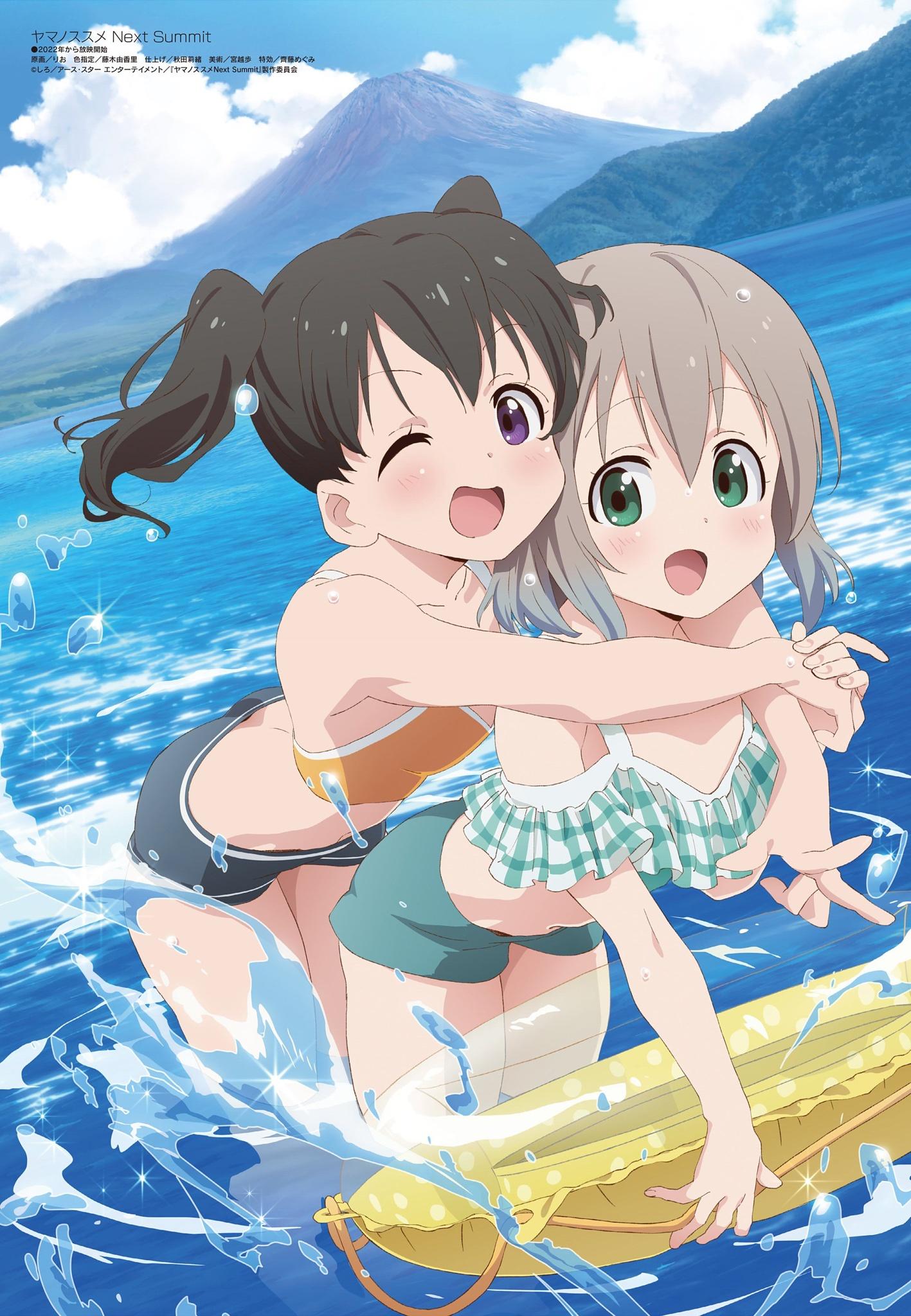 新番动画美少女版权绘「Megami MAGAZINE」2021年11月号