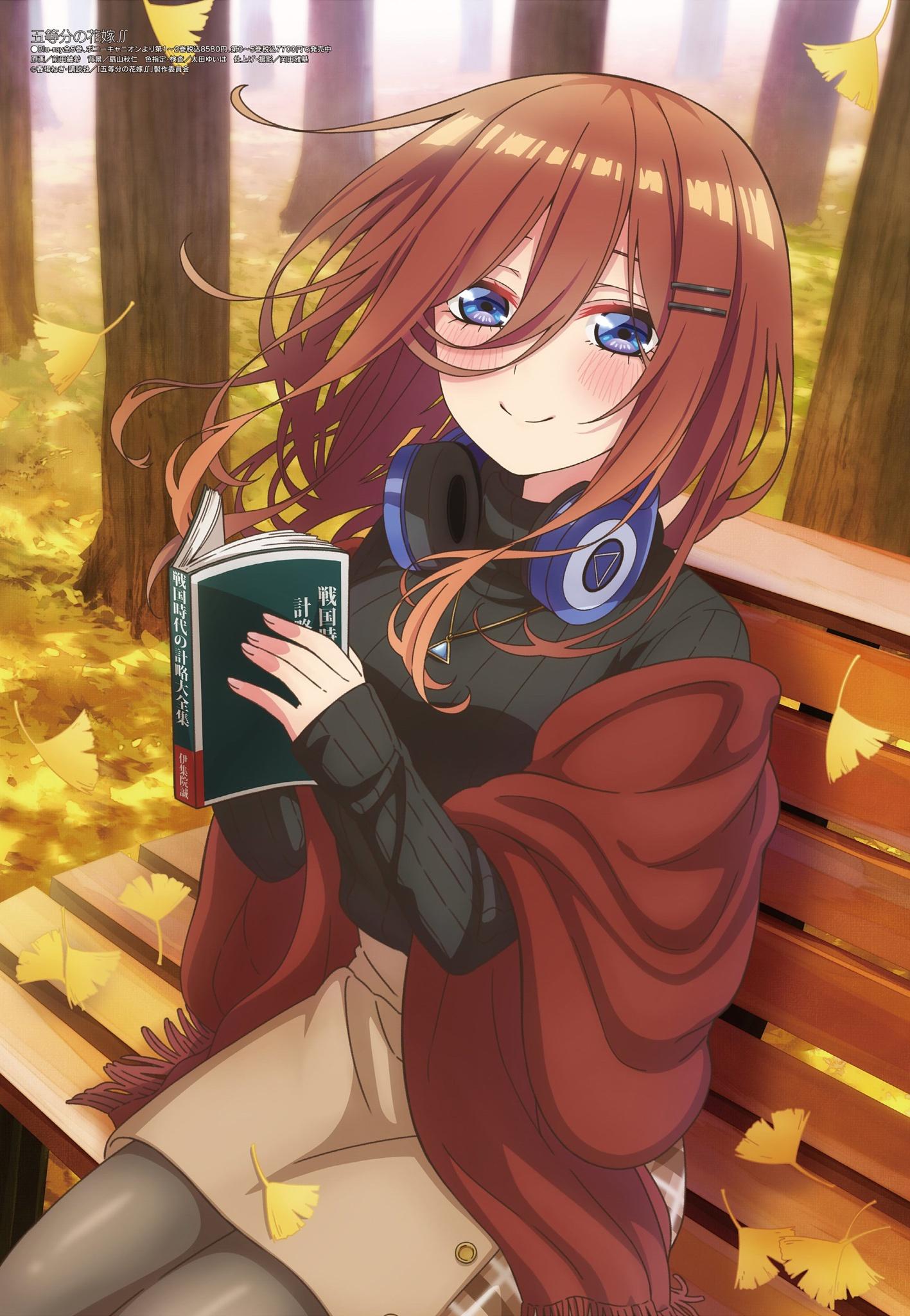 新番动画美少女版权绘「Megami MAGAZINE」2021年11月号