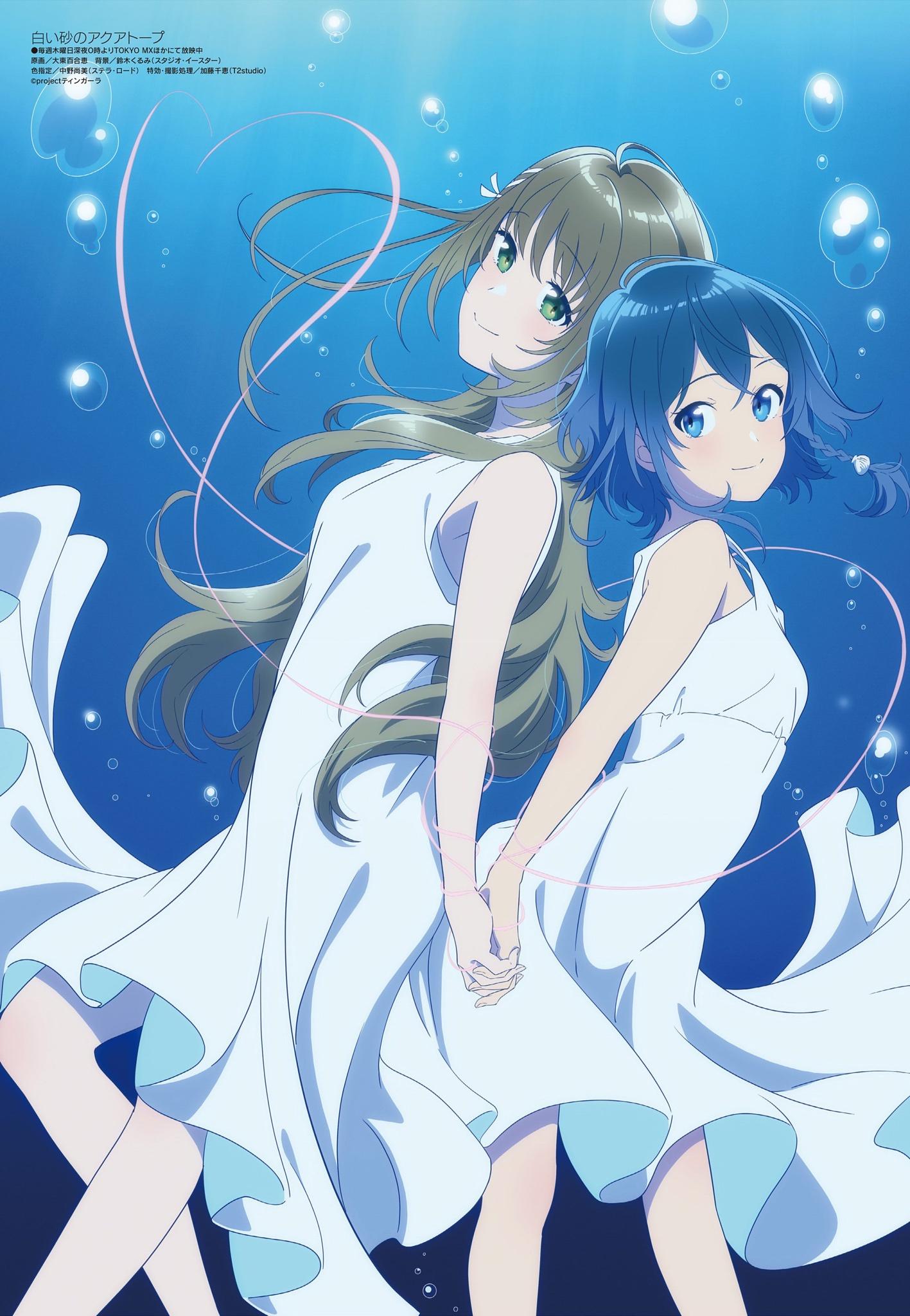 新番动画美少女版权绘「Megami MAGAZINE」2021年11月号