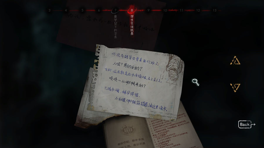 国产惊悚悬疑新游《黑羊》公布，22年发售