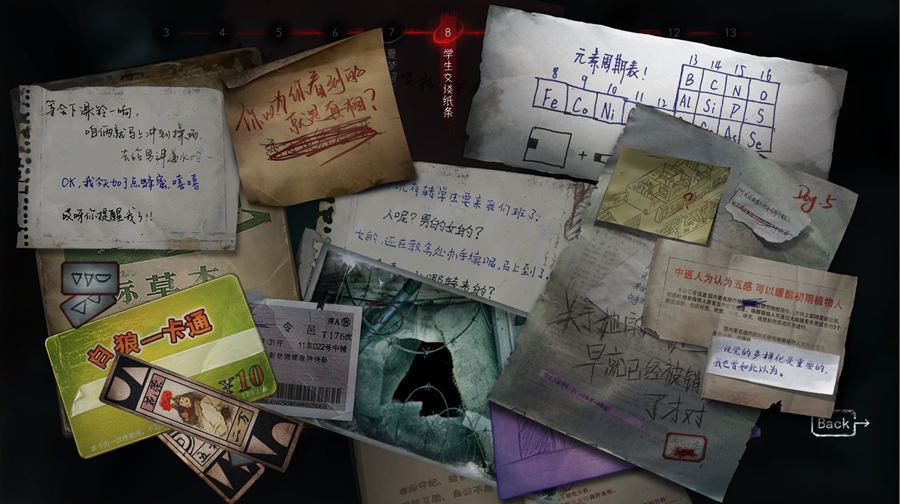 国产惊悚悬疑新游《黑羊》公布，22年发售