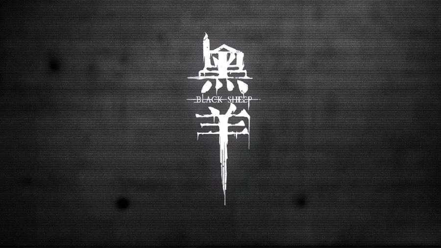 国产惊悚悬疑新游《黑羊》公布，22年发售