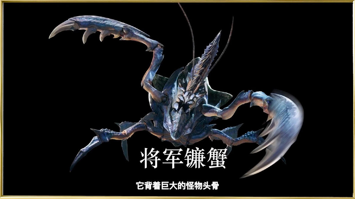 《怪物猎人崛起：曙光》封面怪【爵银龙】正式公布