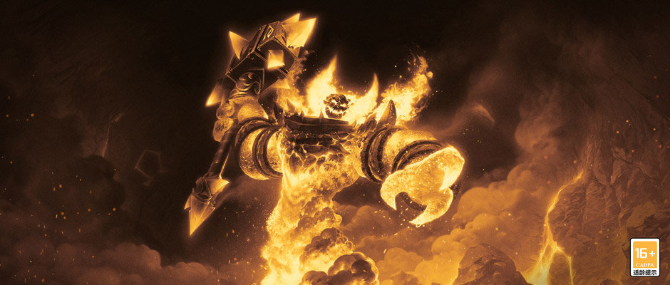 冷饭再炒？《魔兽世界》宣布推出怀旧赛季服，全部再从1级开始