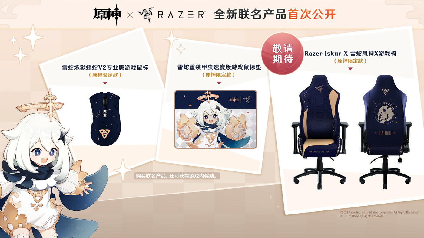 原神2.2版本【雾海悬迷境】更新内容一览(前瞻直播版)插图10 原神2.2版本【雾海悬迷境】更新内容一览(前瞻直播版)