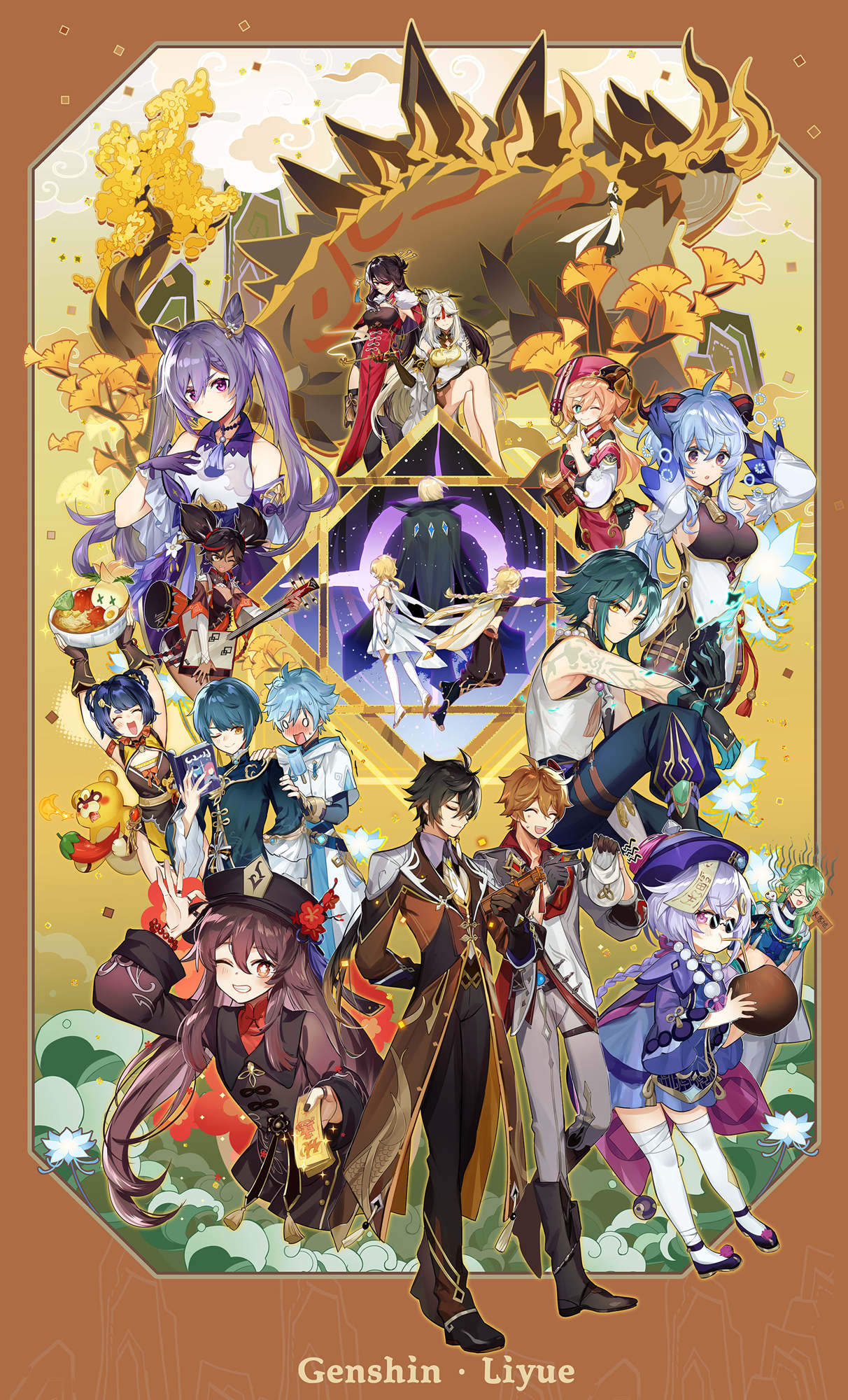 二次元美少女同人图#晚安原神【211010】