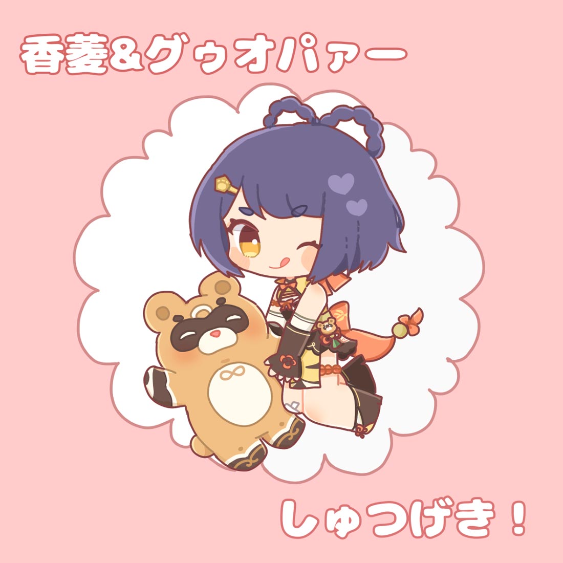 二次元美少女同人图#晚安原神【211011】