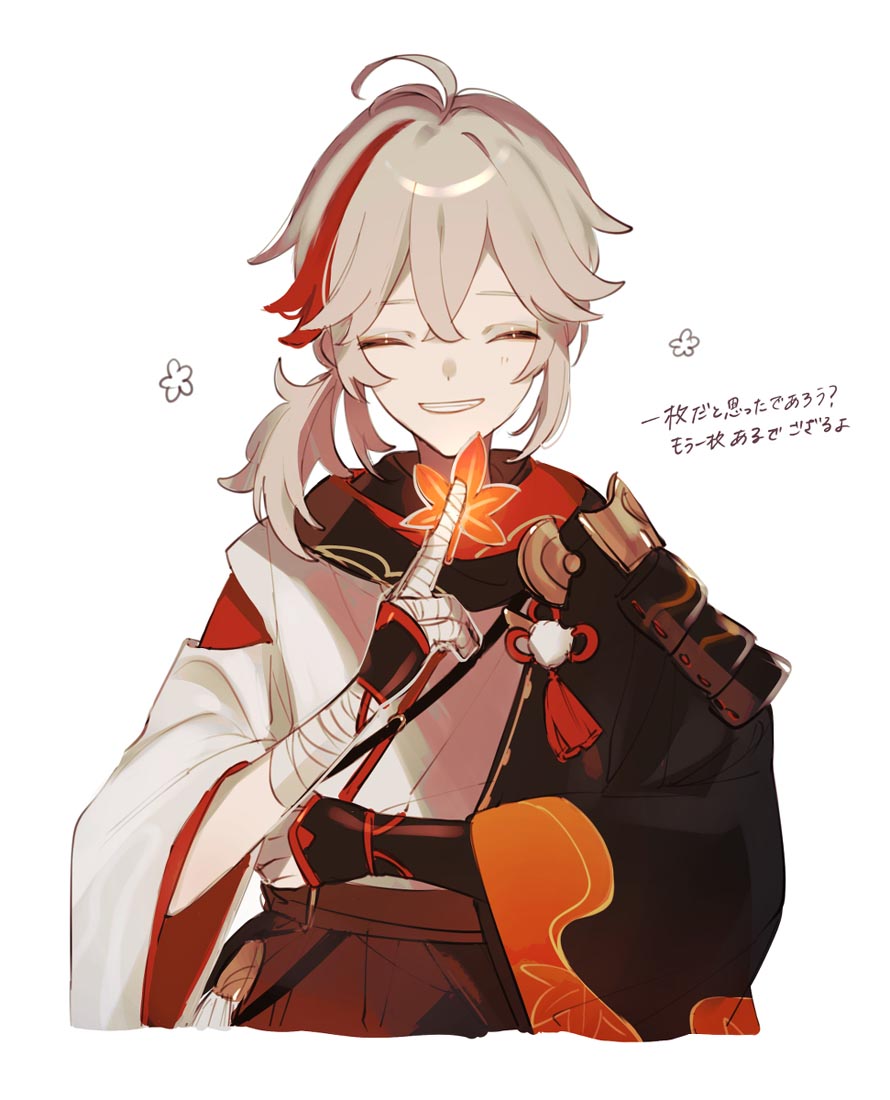 二次元美少女同人图#早安原神【211012】