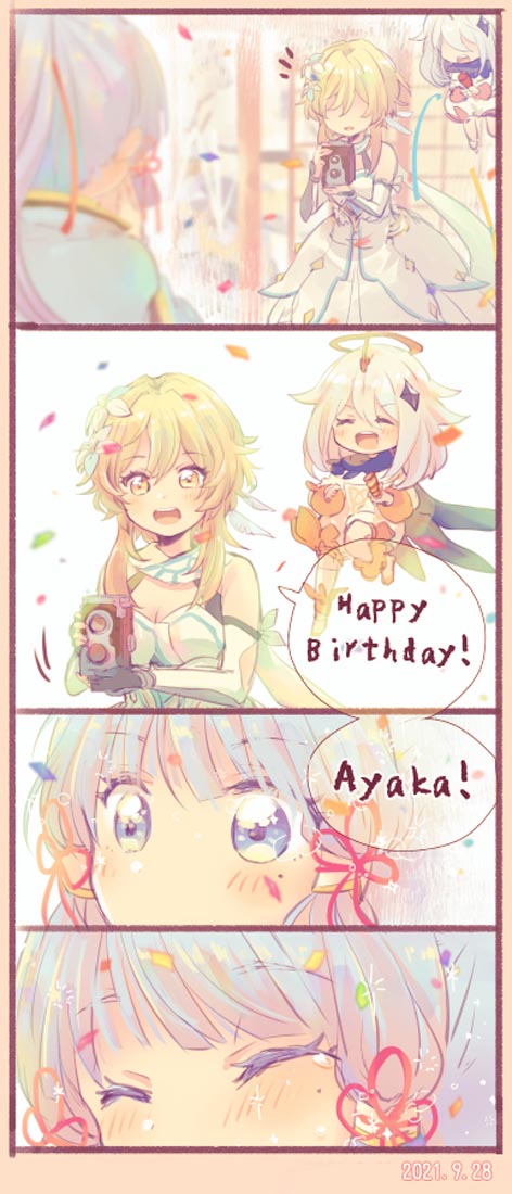 二次元美少女同人图#早安原神【211012】