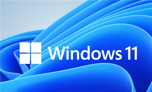 微软新操作系统Windows11已于10月5日正式发布