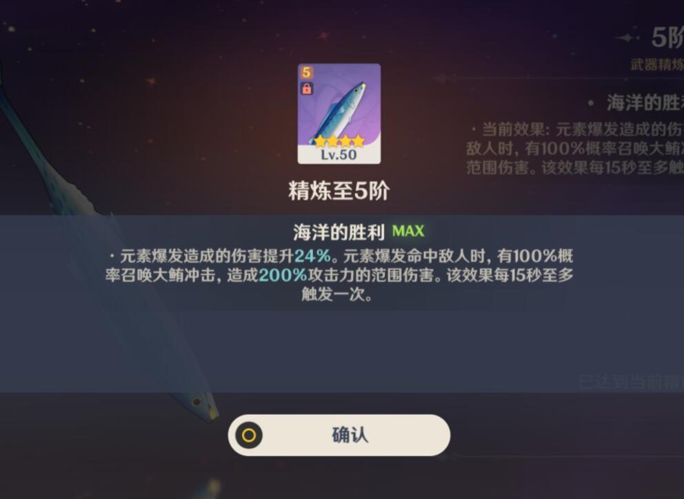 原神攻略：雪山 逐月符&宝箱100%全收集3【肃霜之路】