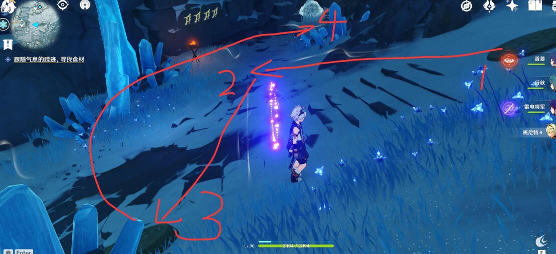 原神攻略：机关烹饪之法·之三攻略——4个圆盘机关顺序