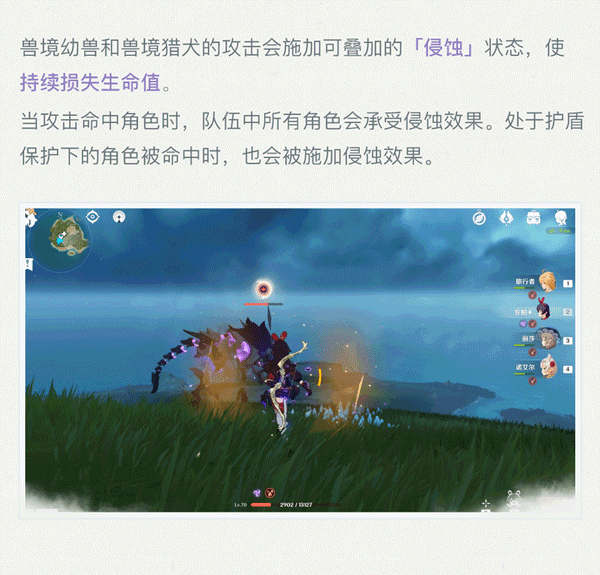 原神2.2：稻妻新岛屿「鹤观」前瞻一览