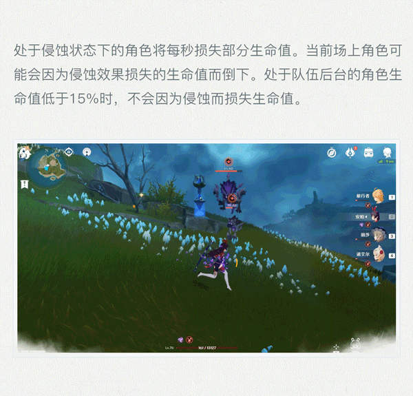 原神2.2：稻妻新岛屿「鹤观」前瞻一览