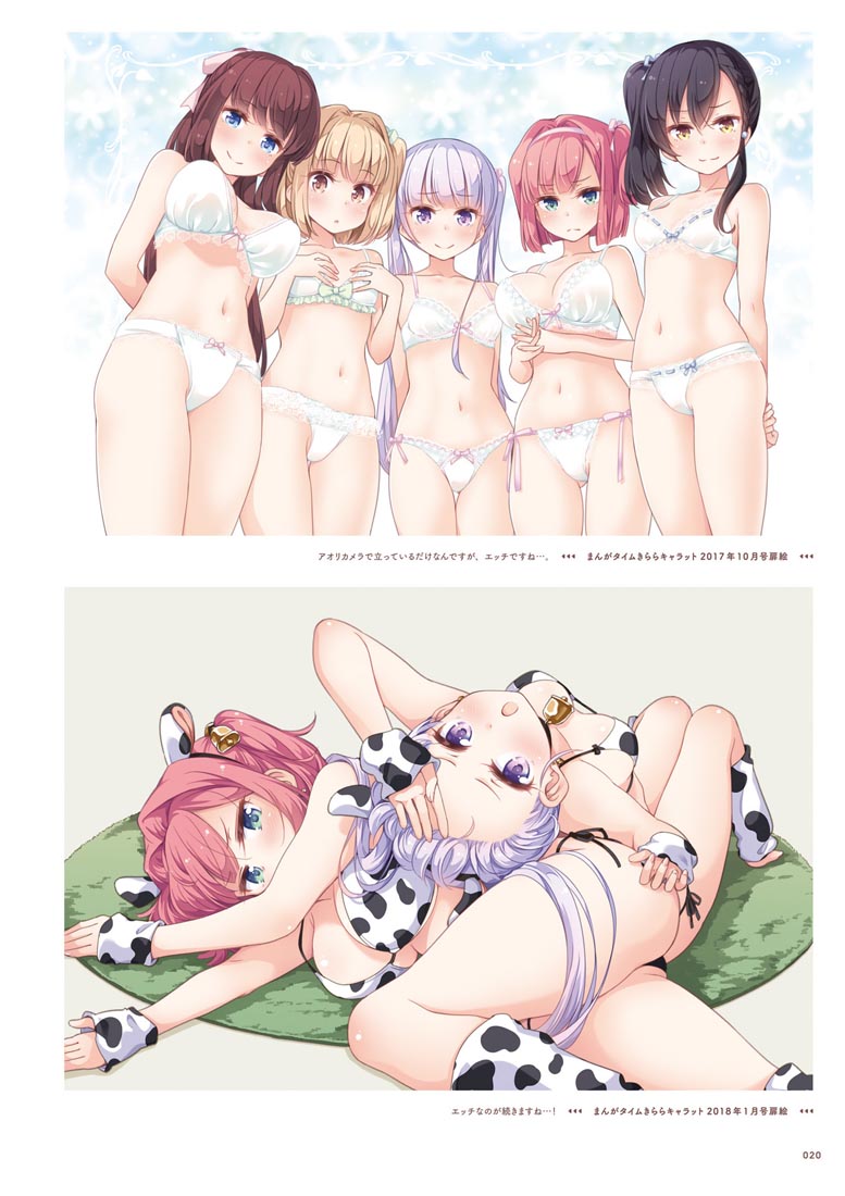 精美画集：【NEW GAME！画集 NEXT GAME！！】