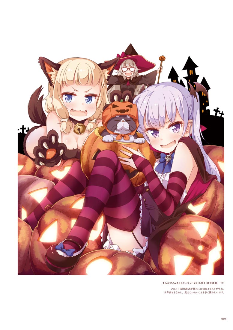 精美画集：【NEW GAME！画集 NEXT GAME！！】