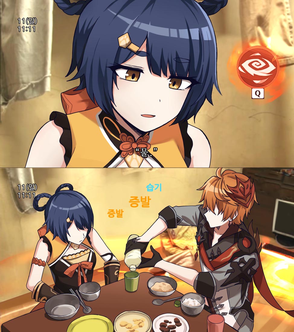 每日好图#早安原神【211020】