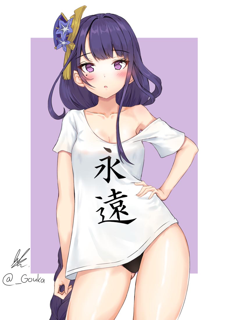 每日好图#早安原神【211020】