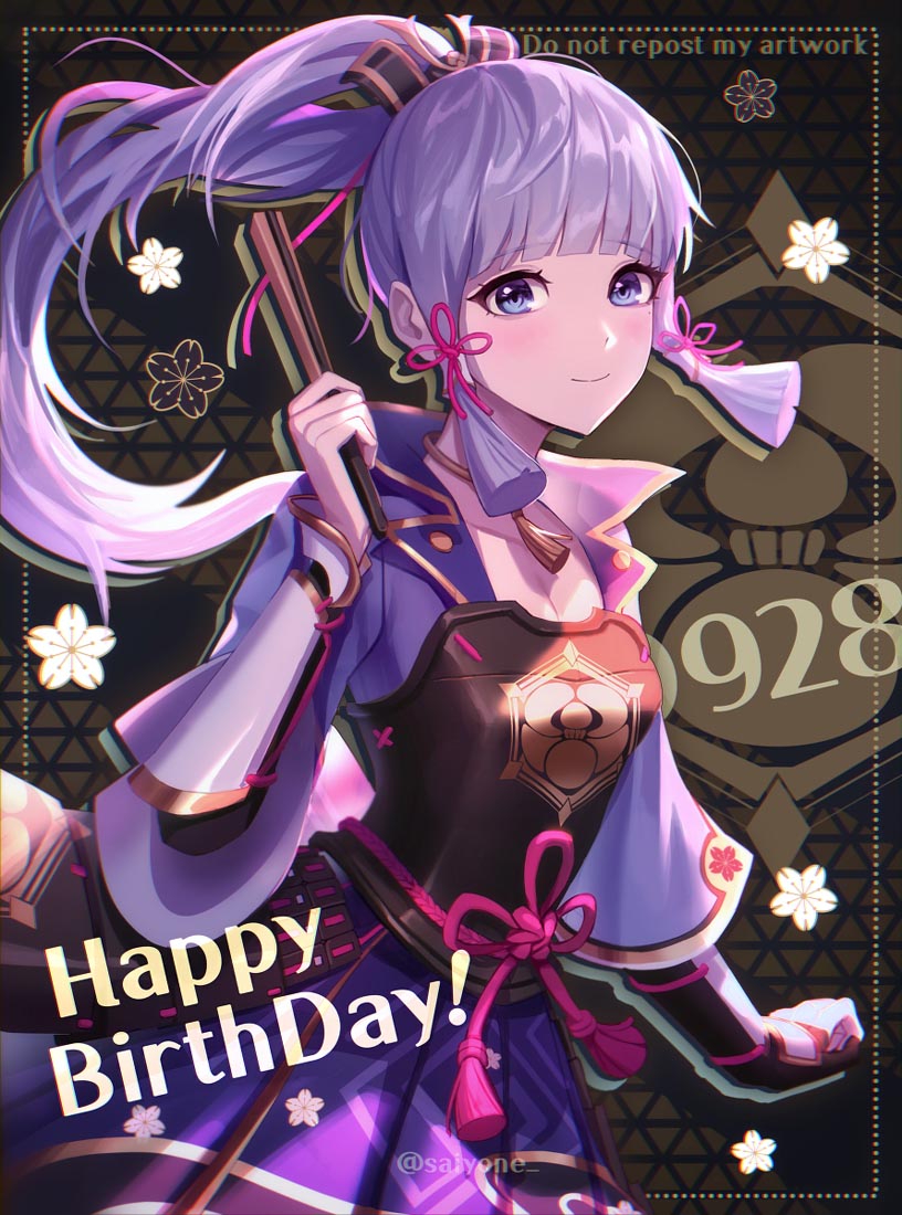 每日好图#早安原神【211021】