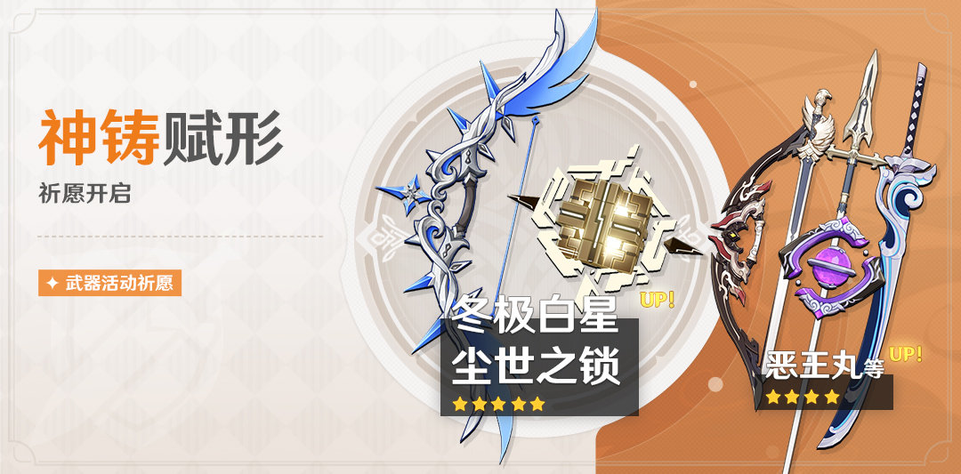 原神2.2:「雾海悬谜境」更新后活动一览插图2 原神2.2:「雾海悬谜境」更新后活动一览