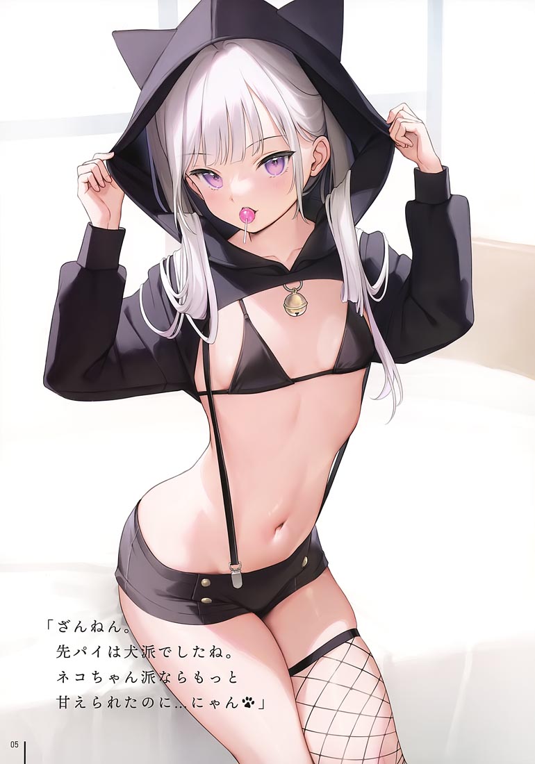 精美画集：[MIGNON WORKS (mignon)] へそ出しLOOK