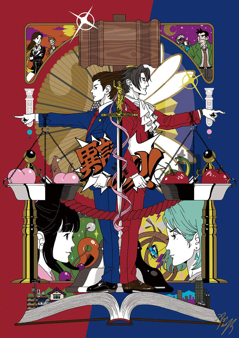 《逆转裁判》20周年官方纪念插画
