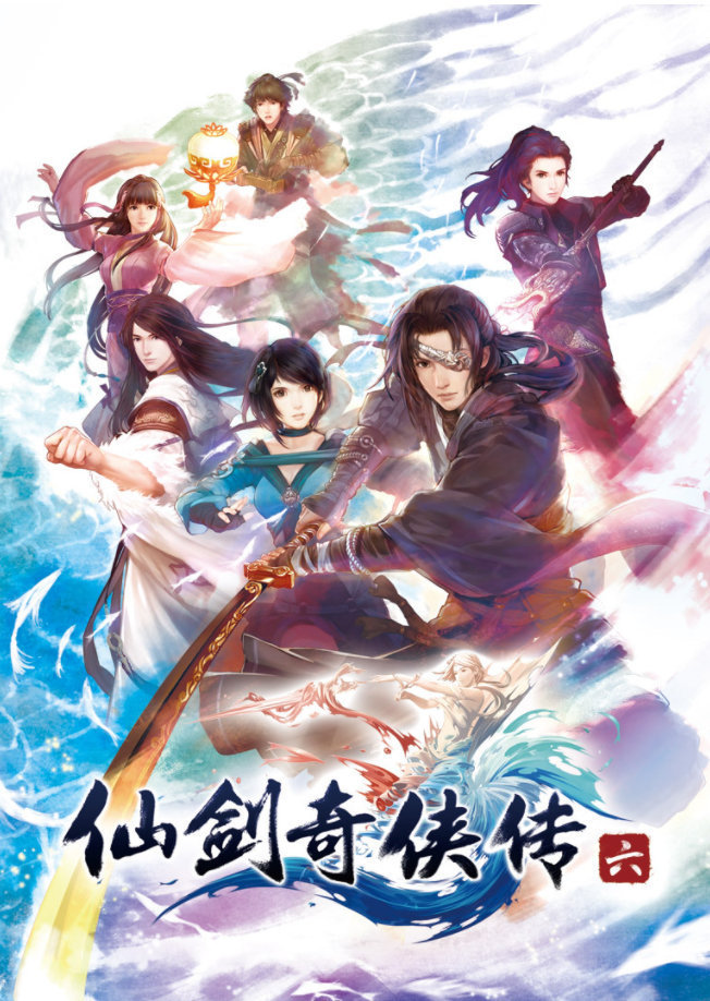 《仙剑奇侠传6》电视剧版《祈今朝》开通微博，22年开拍