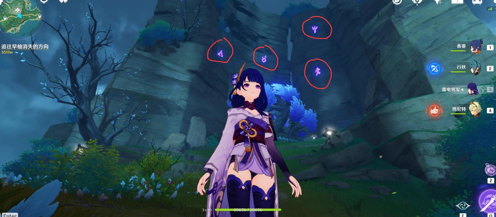 原神攻略：稻妻 鹤观岛—第一棵栖木 【山上4个符文】 解密