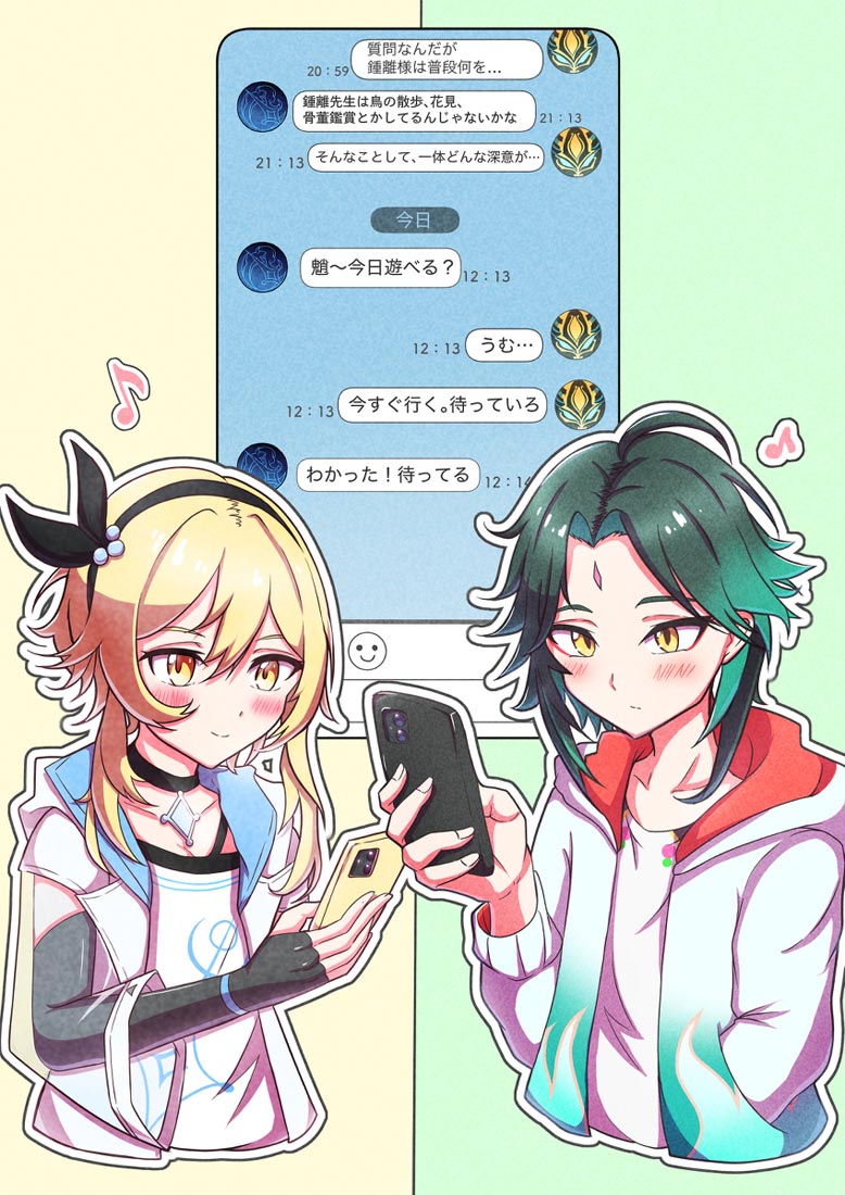 二次元插画#午安原神【211024】