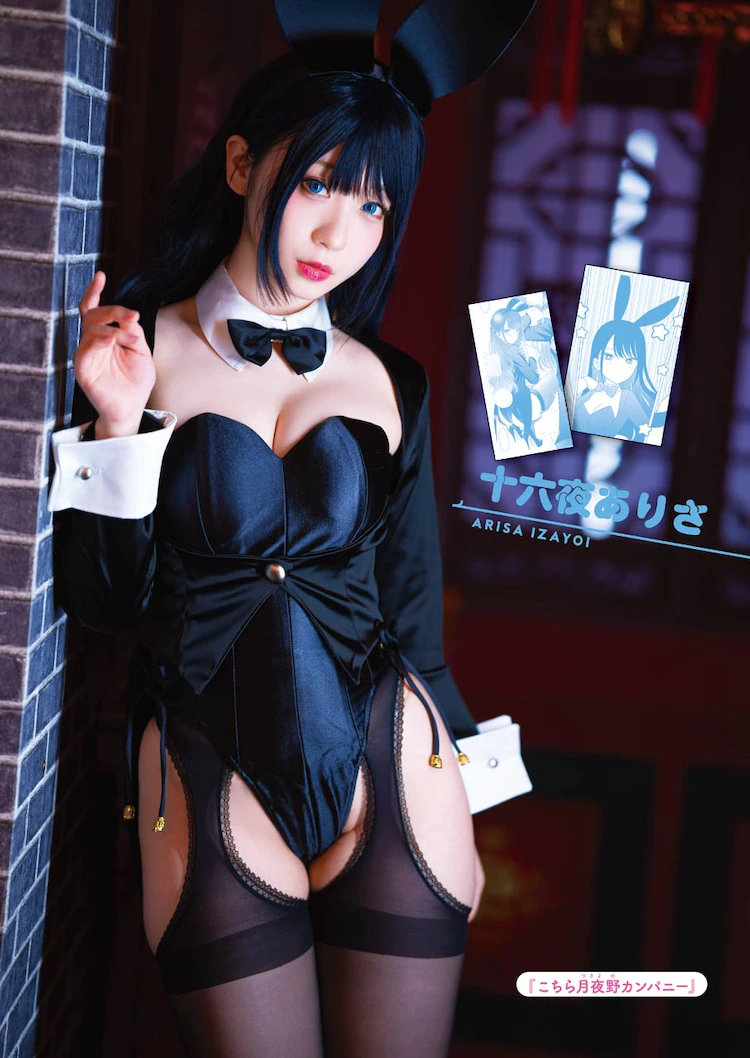 TV动画《更衣人偶坠入爱河》先导视觉图公开