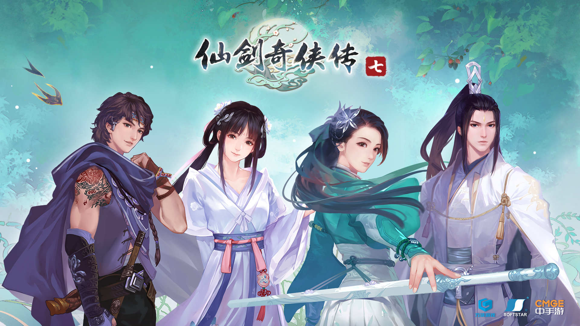 国产仙侠单机新游《仙剑奇侠传7》今日正式发售插图 国产仙侠单机新游《仙剑奇侠传7》今日正式发售