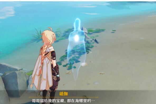 原神攻略:鹤观【幽灵“岻伽”的委托】—【四个海螺/哥哥的宝藏】插图1 原神攻略:鹤观【幽灵“岻伽”的委托】—【四个海螺/哥哥的宝藏】