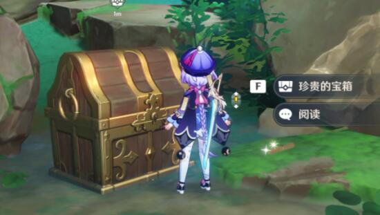 原神攻略:鹤观【幽灵“岻伽”的委托】—【四个海螺/哥哥的宝藏】插图9 原神攻略:鹤观【幽灵“岻伽”的委托】—【四个海螺/哥哥的宝藏】