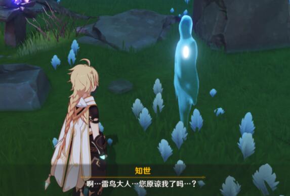 原神攻略：鹤观【幽灵“知世”的委托】—【雾里明灯成就】