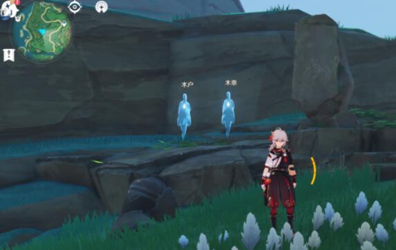 原神攻略：鹤观【幽灵“木户/木奈”的委托】—【木户的香包】