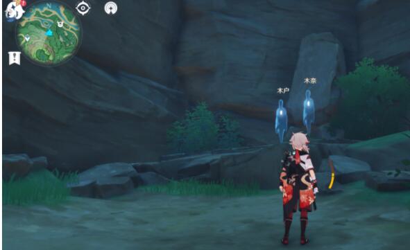 原神攻略：鹤观【幽灵“木户/木奈”的委托】—【木户的香包】