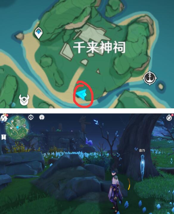 原神攻略：鹤观【幽灵“音乃”的委托】—【捉迷藏任务】