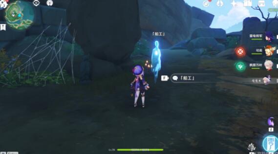 原神攻略：鹤观【幽灵“船工”的委托】—【送走所有幽灵】