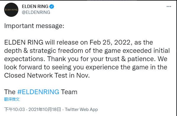 宫崎英高新作《艾尔登法环》宣布延期至2022年2月25日发售