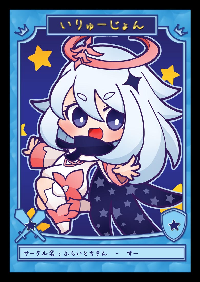 Pixiv二次元插画#晚安原神【211029】