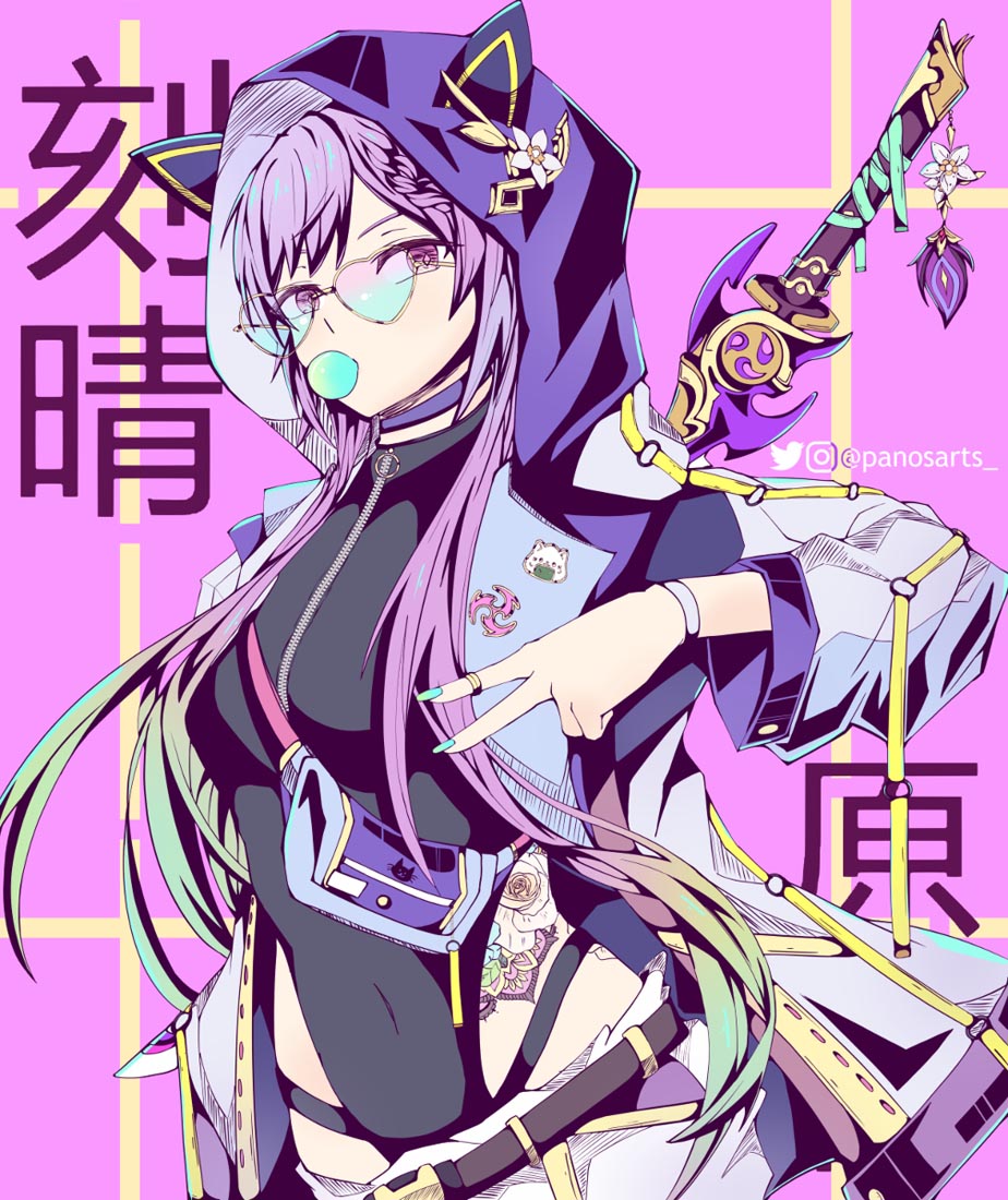 原神同人图#午安原神【211103】