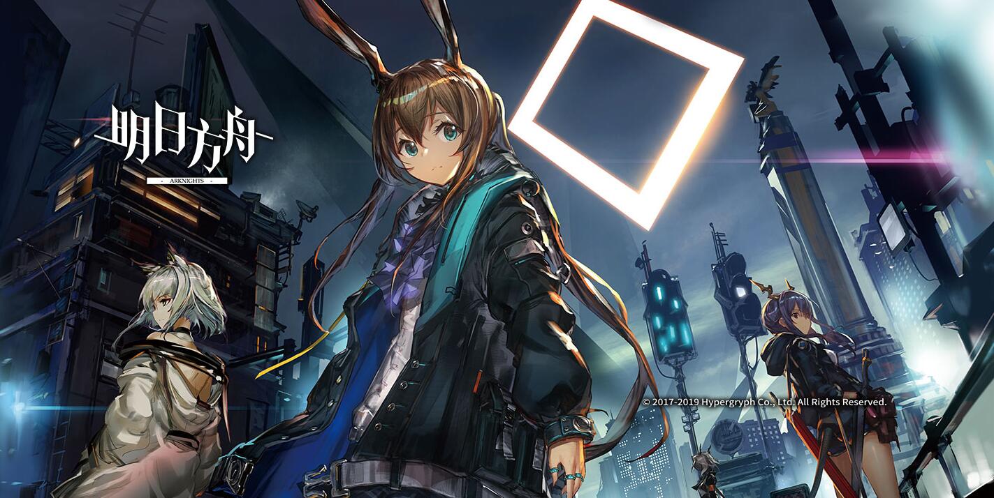 手游《明日方舟》 TV动画化决定