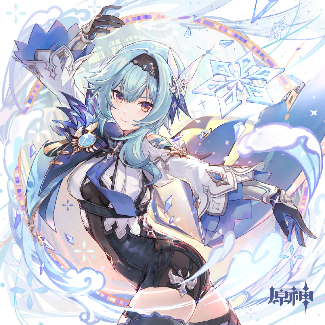 原神：“优菈” 生日快乐 官方贺图