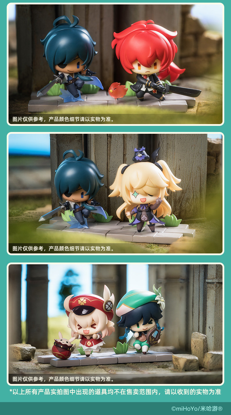 原神周边：「战场英姿」主题系列盲盒——蒙德篇 即将发售