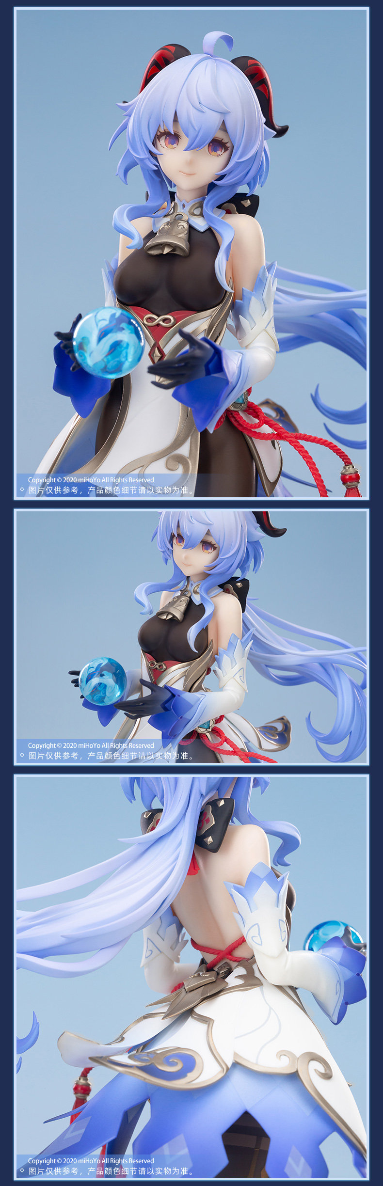 原神周边：甘雨 1/7 手办「循循守月」即将开启预定