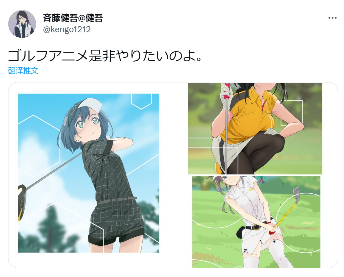 Yostar Pictures 原创动画《空色Utility》正式发表