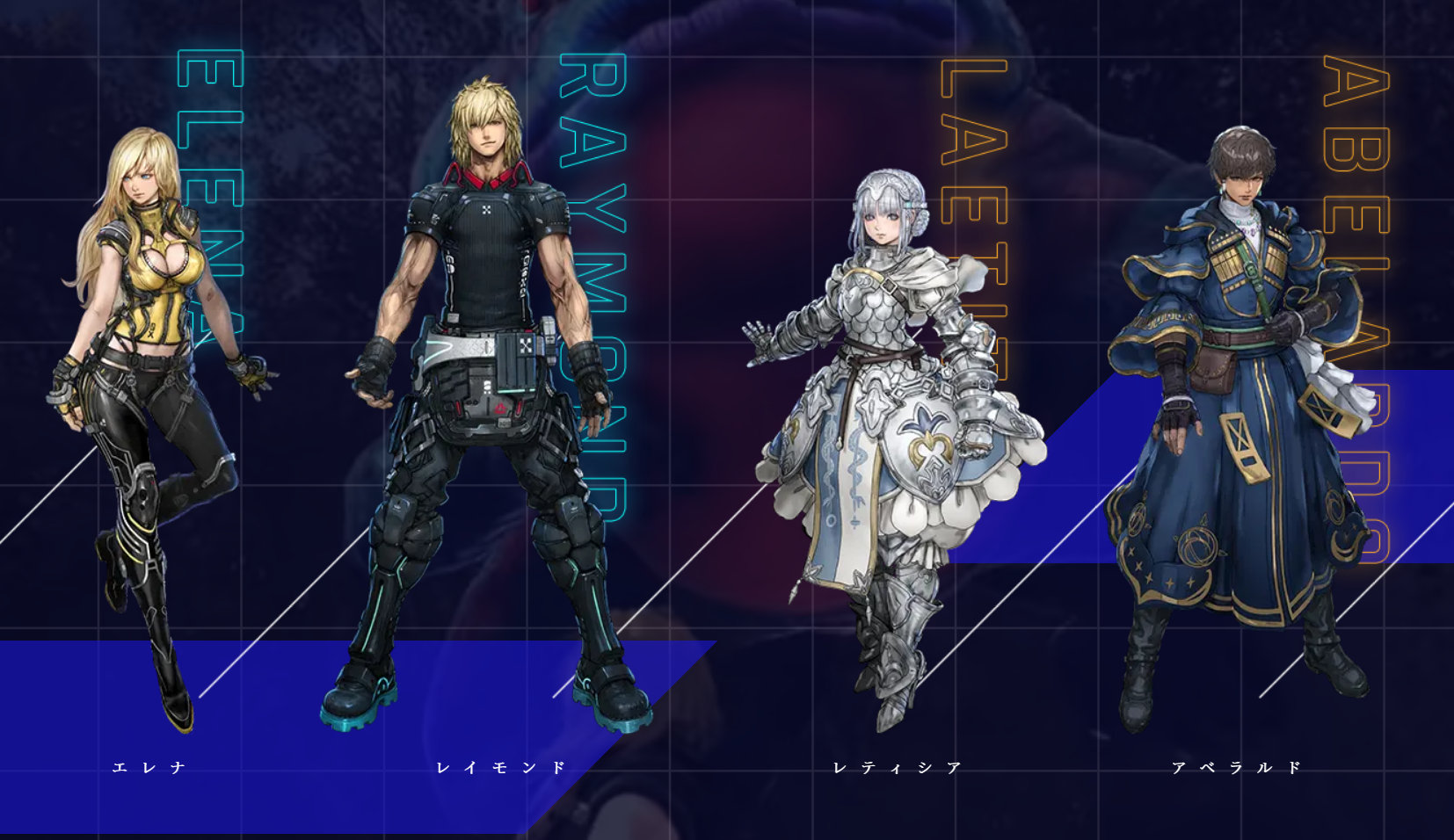 “星之海洋”正统新作《星之海洋6：神圣力量》公布